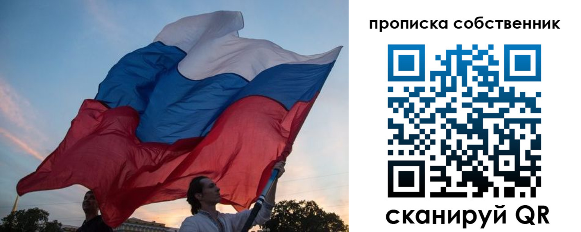 временная регистрация недорого в Семёнове