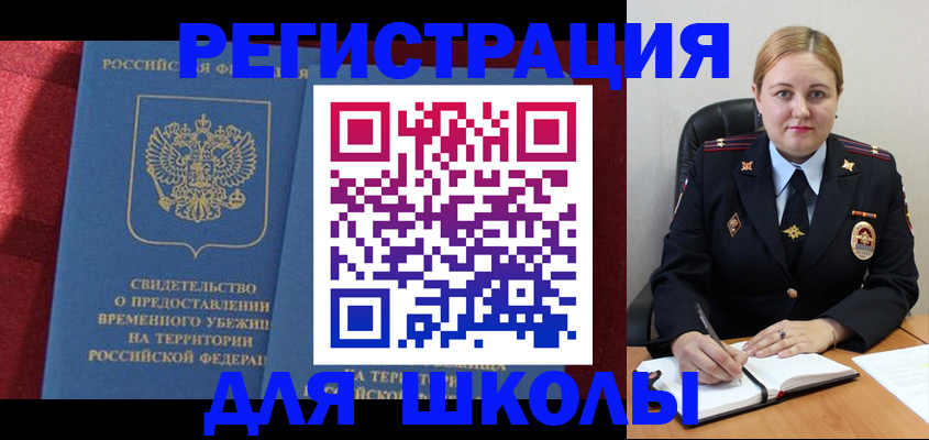 временная регистрация недорого в Семёнове